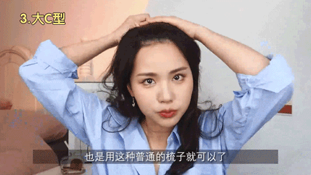 女生最显老的1种发型，你可千万别剪