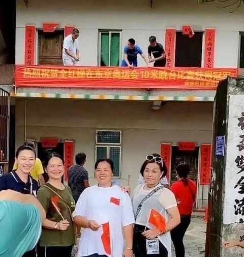 刘德华|全红婵一夜爆红，全家翻身：当你足够优秀，身边全是好人