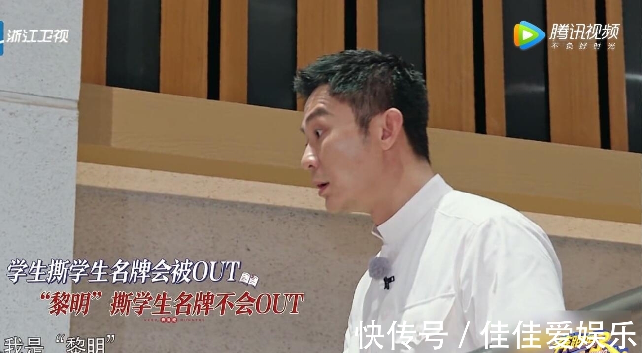 bug|李晨,你的“不聰明”讓觀眾讀懂了《跑男》是有多沒落