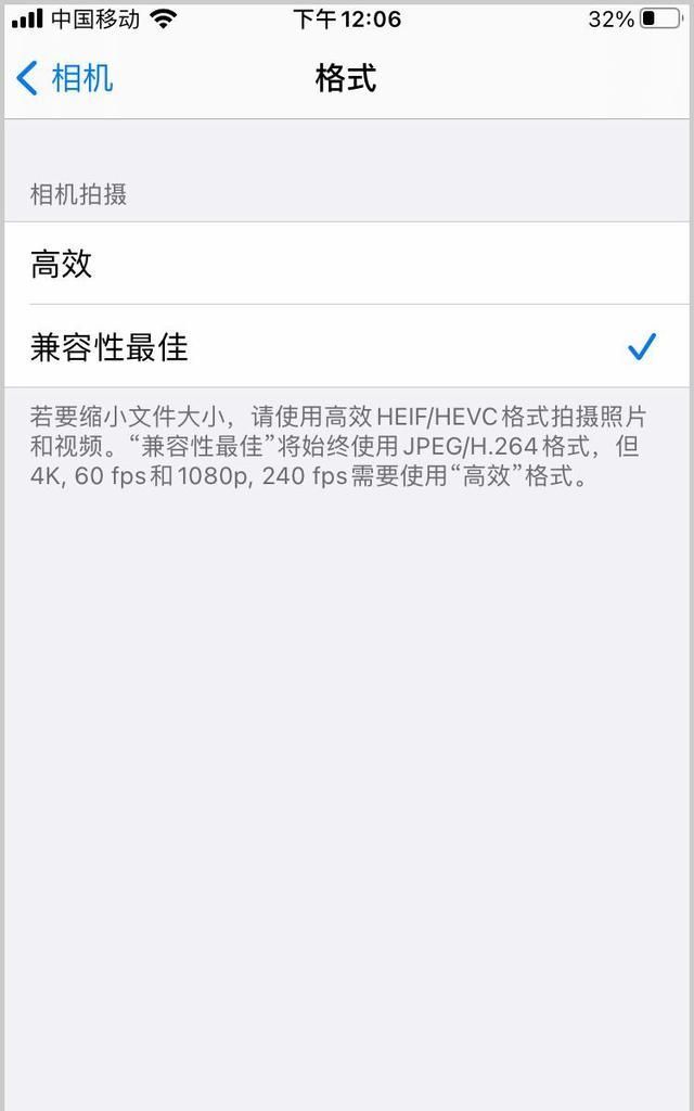 iphone|iPhone手机原相机自带美颜滤镜效果，使用多年竟不知道！