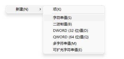 恢复|升级之后不适应，教你在 Win11 上恢复 Win10 经典文件资源管理器