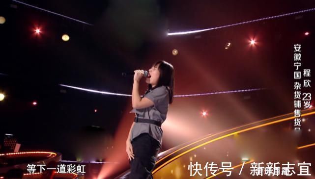 中国好声音:她之所以会被淘汰,都是被这位导师一步步送走的