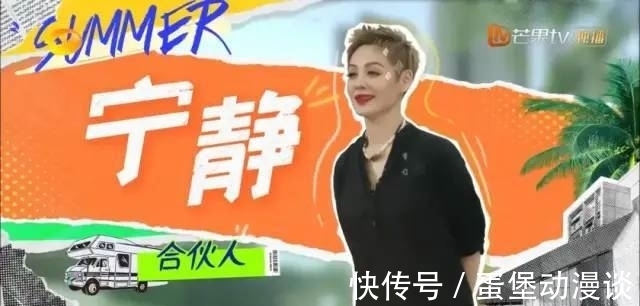 静姐|要是没宁静,中餐厅靠什么爆眼球