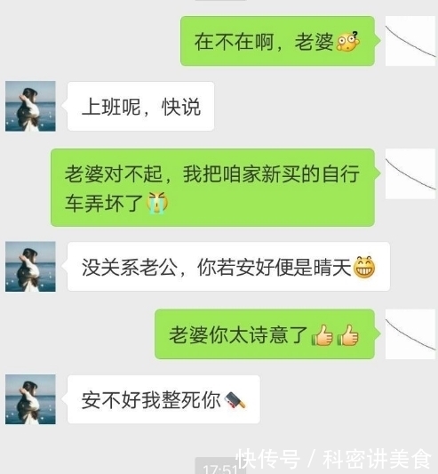 幽默|读书评:《幽默与沟通》欣溶编著—中—篇—教你如何运用幽默