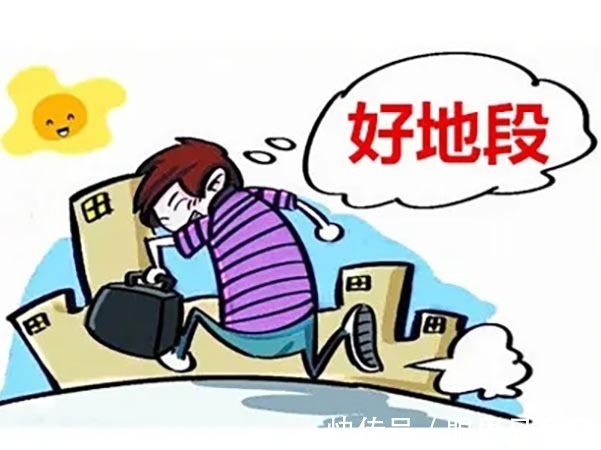 首套房|2022上半年,购买二套房最好遵循这3大原则,否则还不如不买!