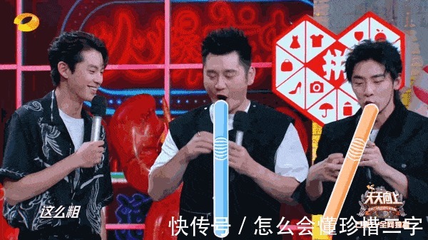 錢楓當(dāng)眾有反應(yīng)還開黃腔，王一博只能尷尬陪笑 網(wǎng)友：帶壞小朋友