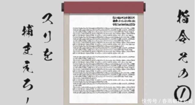 极其|博人传下忍任务都极其简单无聊，为何鸣人当初能执行高等级的！