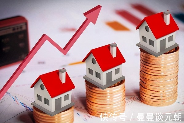 卸担子|5.6亿人因买房没积蓄央行发福利,21万亿房贷集体“卸担子”