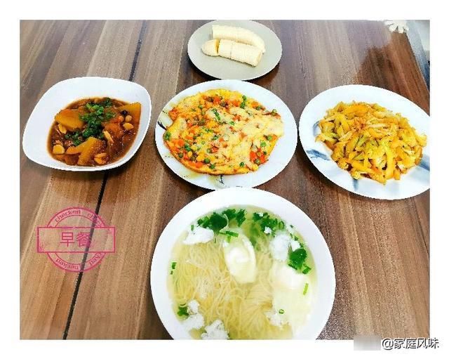 早餐|我的减肥食谱,家常早餐