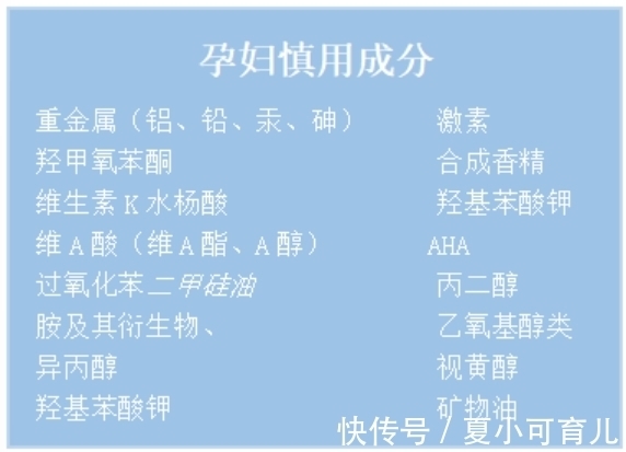 孕妇|分享孕期“最被认可”的5款护肤品，价格亲民还好用，孕妇可用！