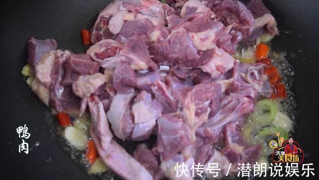 朋友们|我家的鸭肉从不炖汤喝,不煲汤不红烧,鸭肉嫩滑无腥味,好吃极了