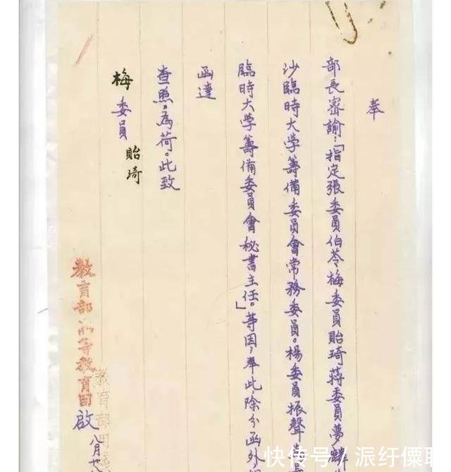 东西南联大，大师情怀，李政道邓稼先杨振宁朱光亚毕业证