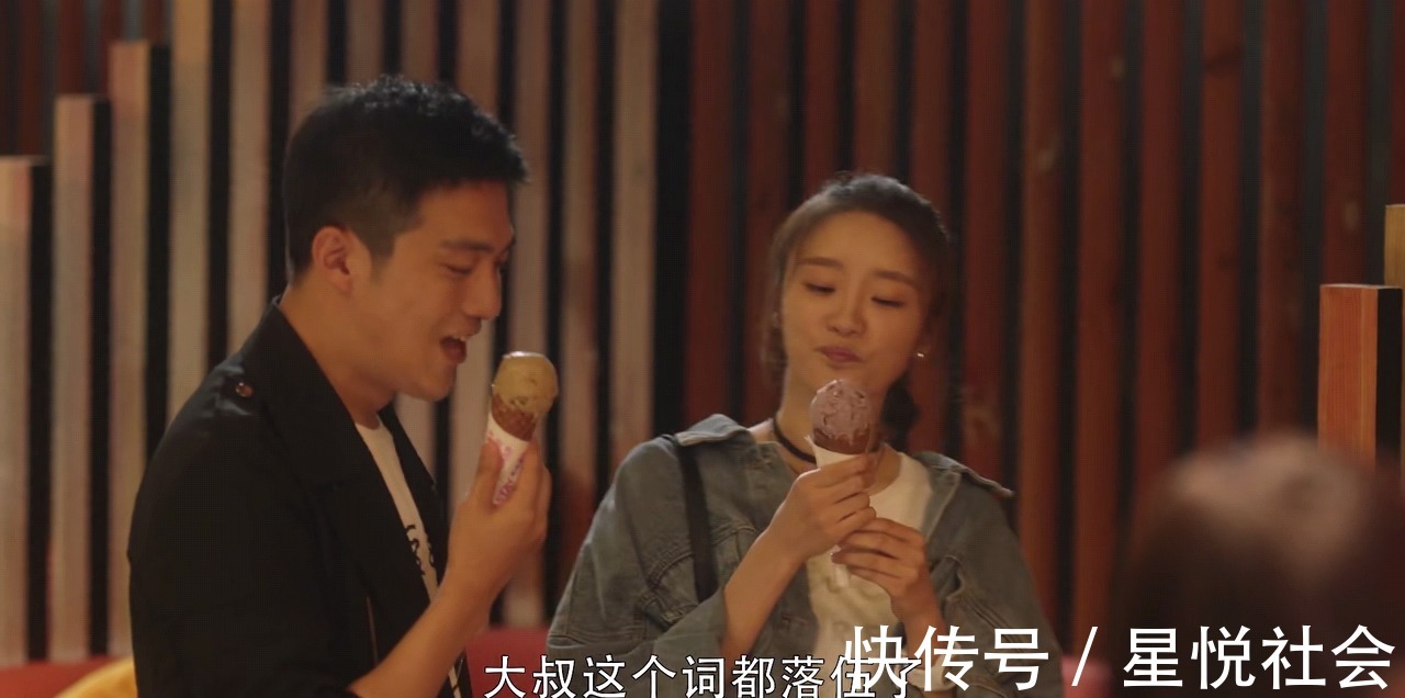 魏志杰這招厲害,梁正賢不是他的對手,不過他看錯王漫妮了!