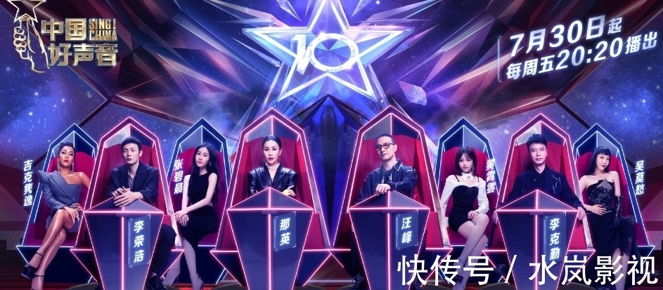 吳莫愁|300萬網紅參加《好聲音》,李克勤為她轉身,那英的點評卻帶著刺