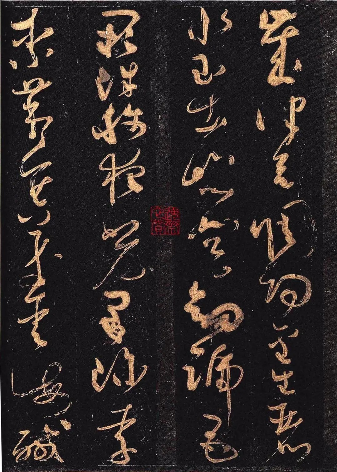 颜真卿@怀素晚年所写的草书,被誉为“天下第一小草”,价值连城