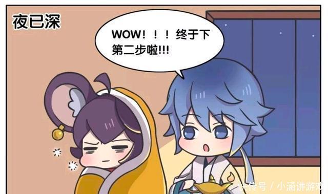 碰撞|王者荣耀漫画:狄仁杰VS明世隐!推理和卦象的碰撞谁能技高一筹?