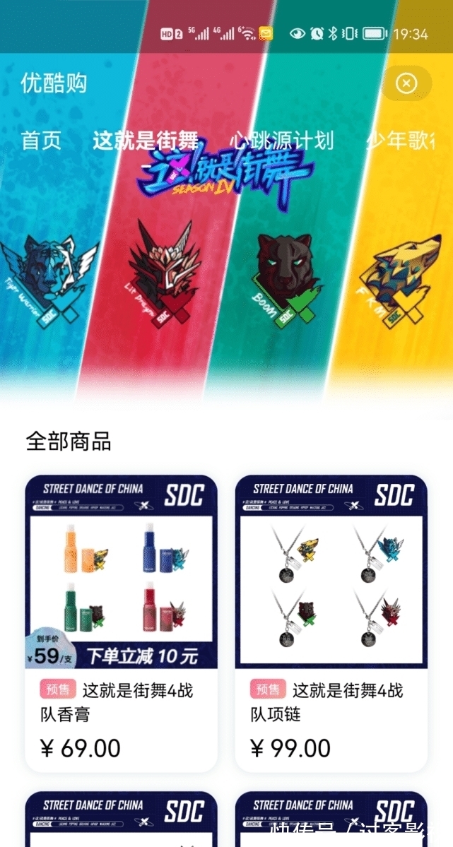 這!就是街舞|《這!就是街舞》yyds!優(yōu)酷又又又又掀翻了中國綜藝天花板