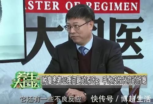 病友|癌症成为“噩梦”，离不开这7点原因，学会5招调节是关键