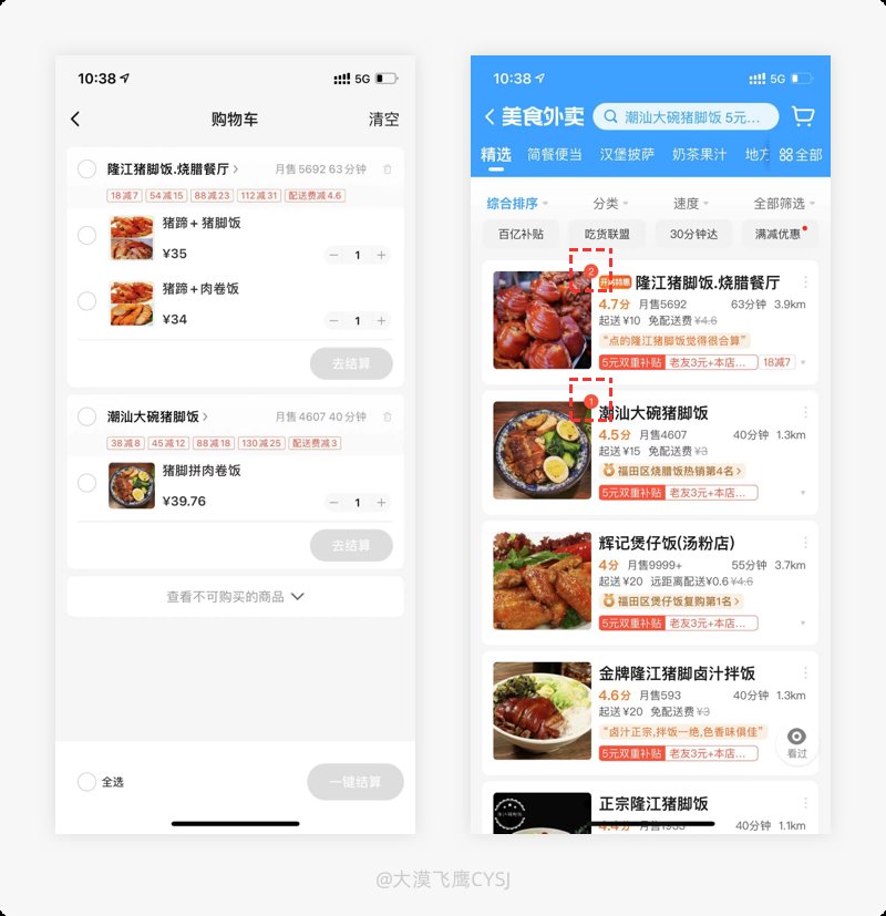 歌单|产品细节剖析，让你看看大厂是如何做设计的（2021-23）