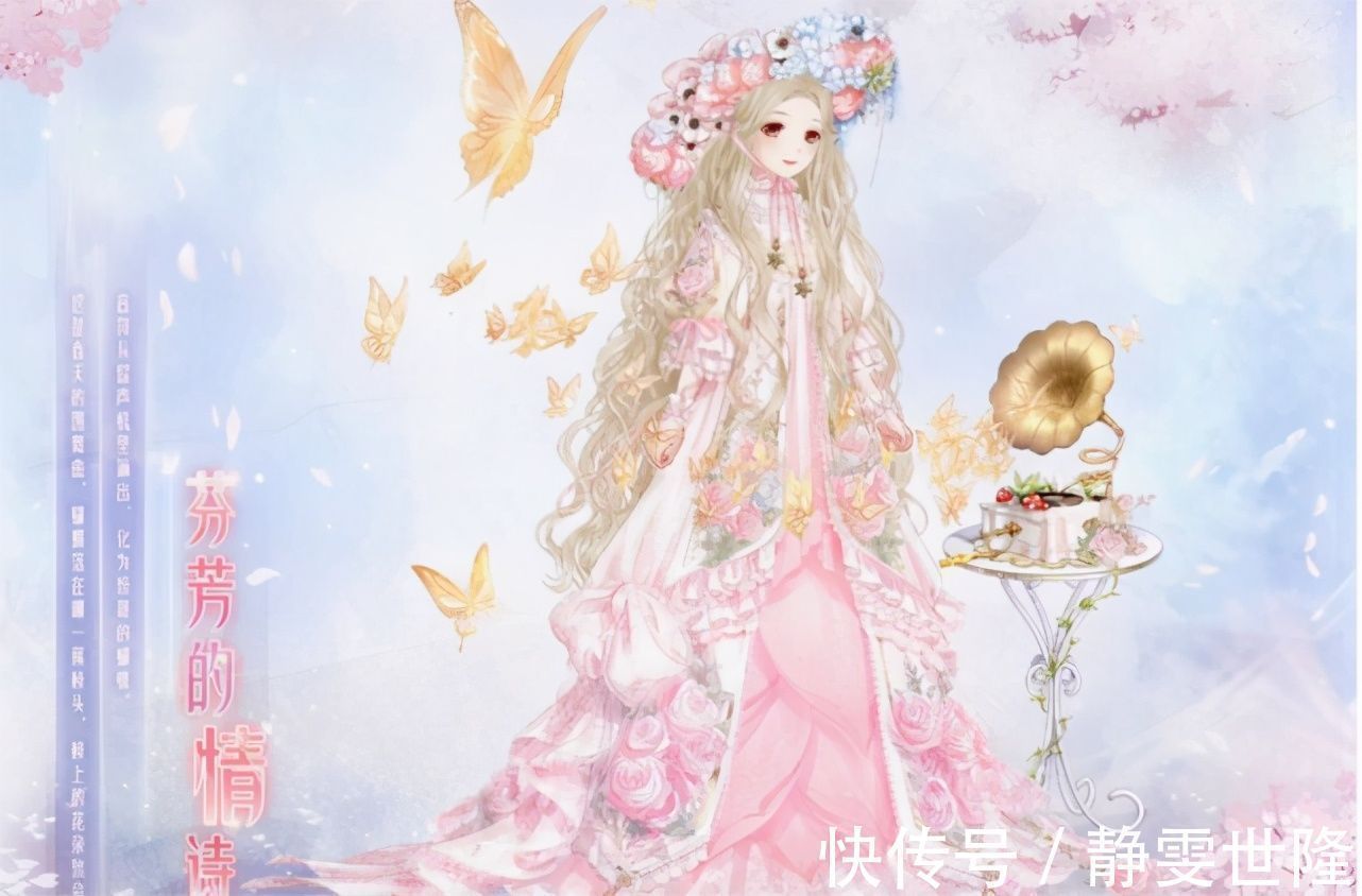 花裙子|奇迹暖暖:这3个套装初见惊艳,买完就后悔,648福袋也在其中