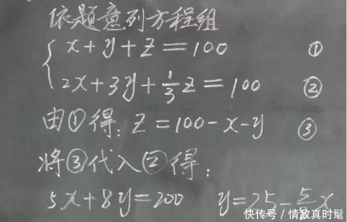 老师黑板字体PK，语文老师印刷体忍了，看到地理老师的，网友直接跪了！