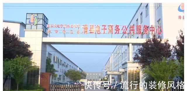 新活力|安阳滑县：巧借电商新业态赋能乡村促发展