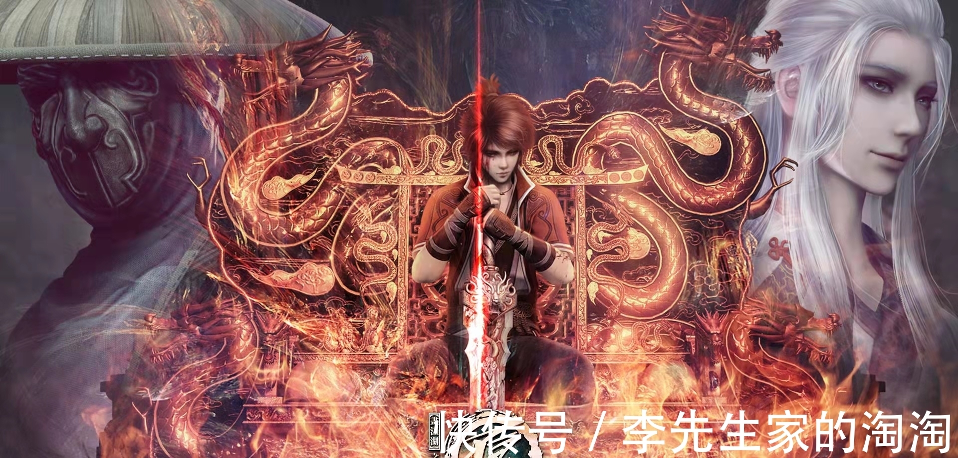 刺客伍六七|继不良人第三季之后,全职高手再遭删减,国漫自查自改模式已开启