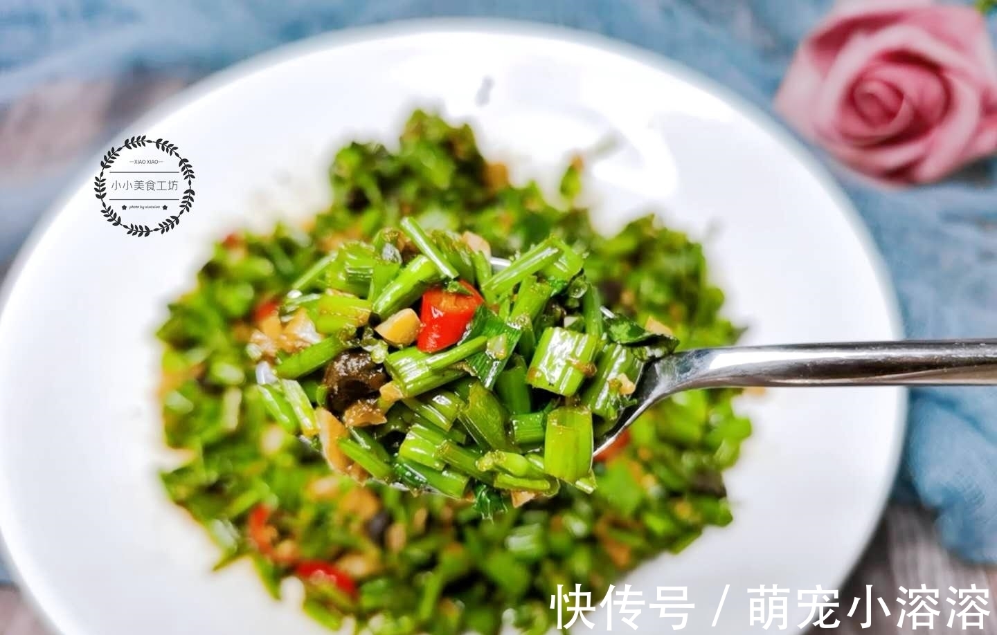 豆豉|入秋后，遇到这菜别手软，钙是番茄12倍，多给孩子吃，个子长高高