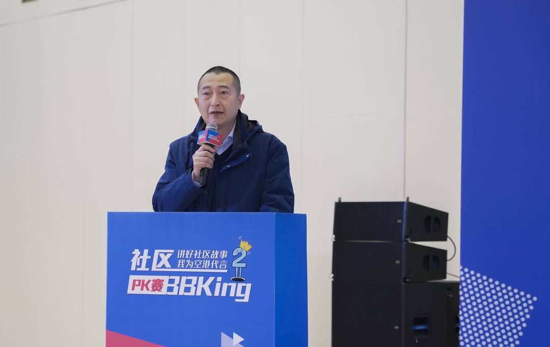 西航港街道|第二届“社区BBKing”西航港专场：点亮社区商业，赋能美好生活