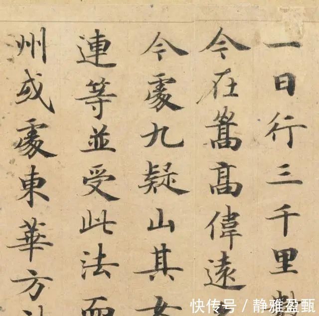 风姿|钟绍京书法原来这么美,抄录了一卷“抓鬼”经书,堪称风姿俊逸