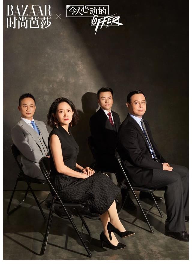 盘点《令人心动的offer》第二季实习生现状