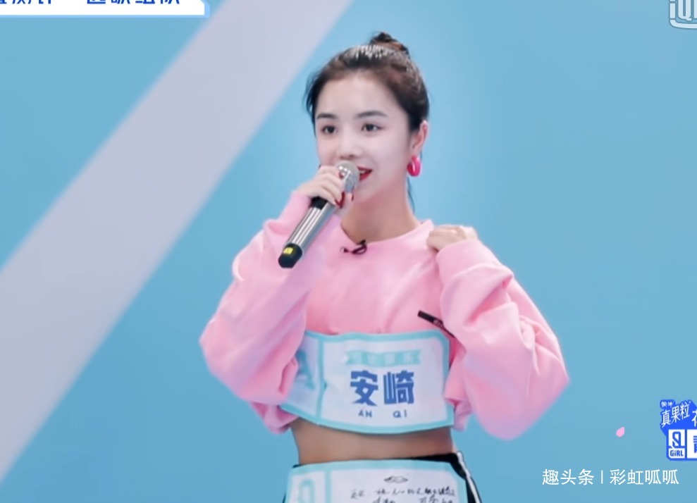 瘋了|《青春有你2》輪到安崎選人時(shí),注意看孔雪兒小心思,想紅想瘋了