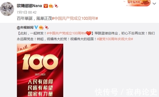 成龍|張韶涵參加黨慶演出后，激動(dòng)曬參演證書(shū)，內(nèi)心感受到中國(guó)人的驕傲