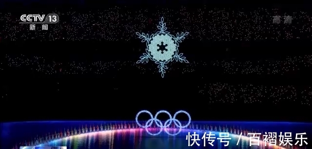 冬奥会|航天技术助力冬奥丨“梦幻五环”致敬北京夏奥