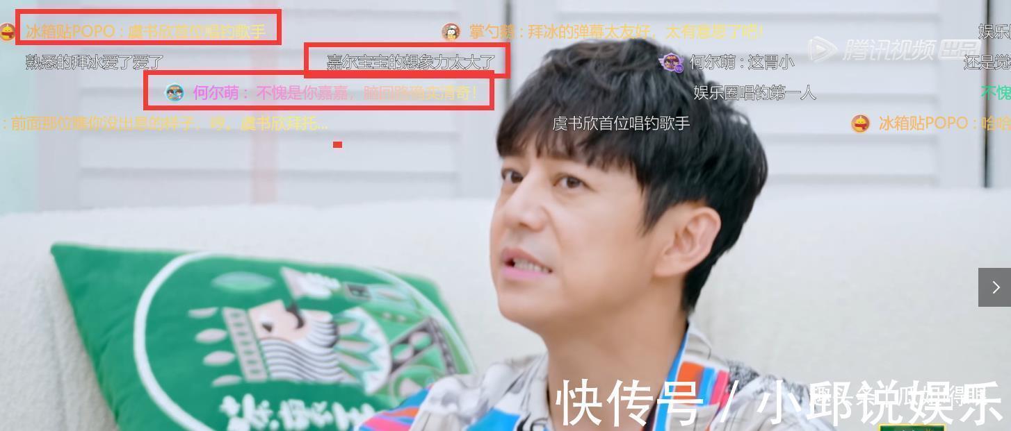 海钓|刺客伍六七:师傅说,赤牙死以后,下一个死的就是首领了!