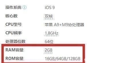 内存|手机运行内存6GB和8GB有区别吗看完后买手机别再被导购套路了
