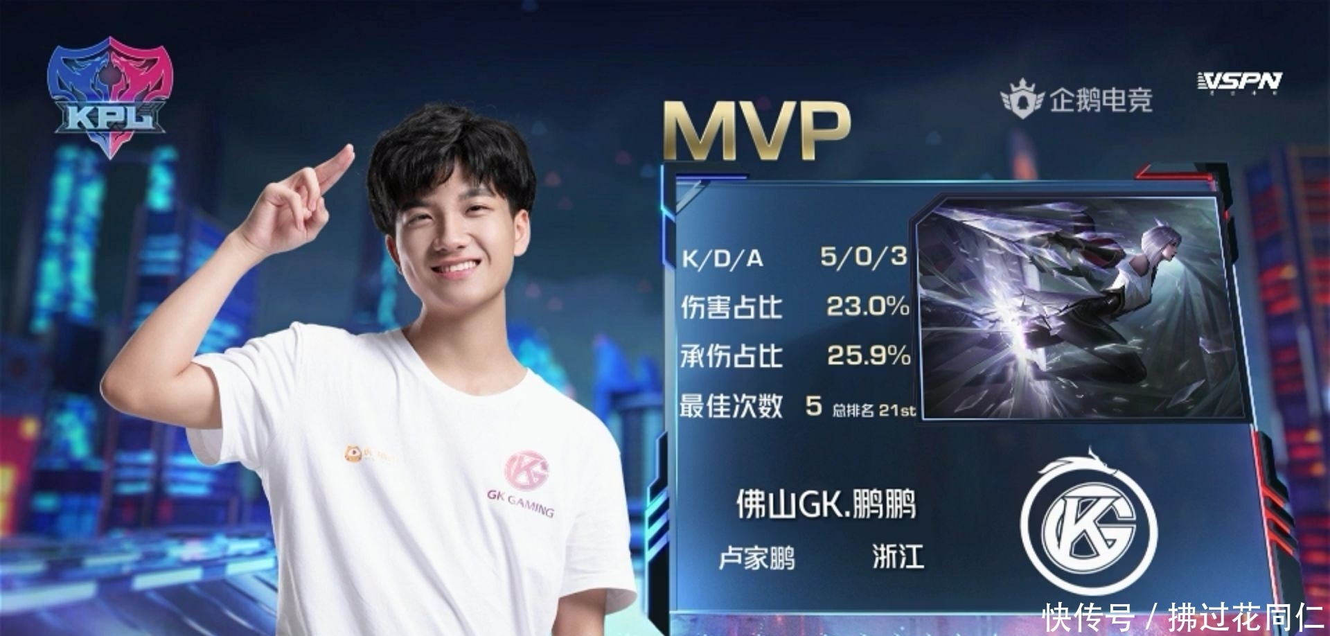 俱乐部|猫神回归首局比赛输了,俱乐部发长文维护猫神,不是“背锅”位