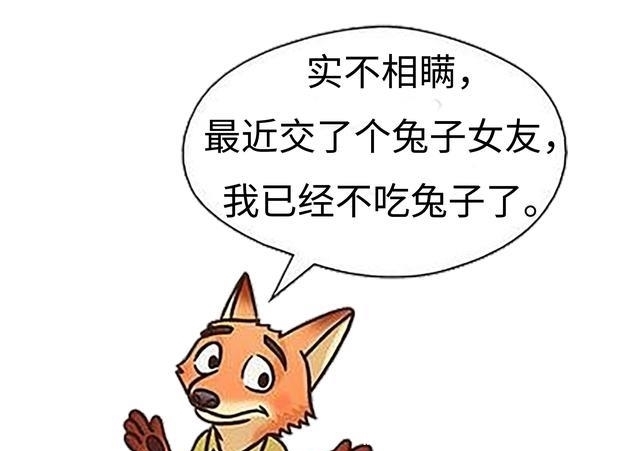 菲李|馋哭四川人的兔子，是如何把澳大利亚人逼疯的？（菲李漫画）