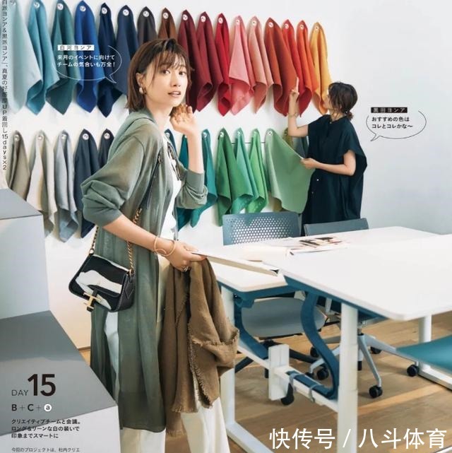 有气质 日本太太的秋装赏鉴做气质女人,穿气质单品!