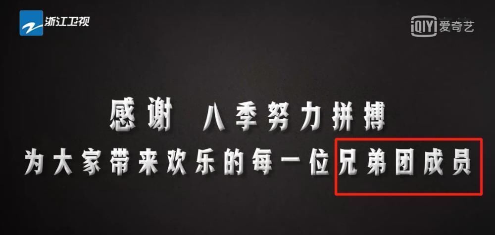 邓超|邓超陈赫往季成员再现《跑男》,有谁注意到导演组给的称呼瞬间泪崩