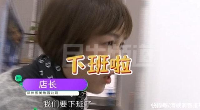 皮下注射|美女店员良心不安,离职后揭露医美内幕,查处现场令人意外