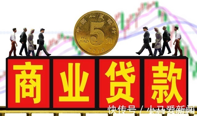 贷款|买房贷款组合多,不了解这3点,极有可能走冤路