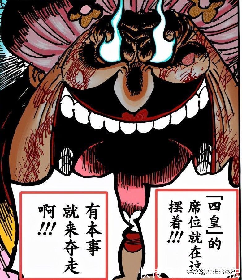 四皇|海賊王1031話分析:索隆占C位有含義,基德與羅威脅四皇體系