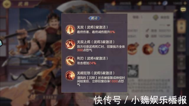 钟会|三幻：二傻哭了，新版邓艾切后队强势崛起，防爆头输出还高