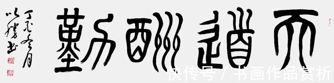 会员！艺展中国·助力冬奥——艺术名家裴以胜作品展