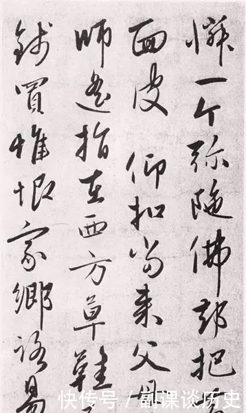 赵雍&虎父无犬子,赵孟頫之子赵雍书法,相当不赖!谁更甚一筹?