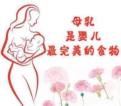 最佳|新生儿最佳的喂养方式——母乳喂养，向坚持母乳喂养的妈妈致敬