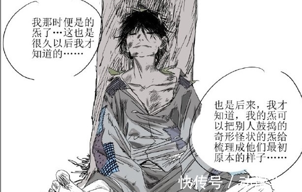 冯宝宝|一人之下509话情报,神明灵的真相公开,无根生为天生异人