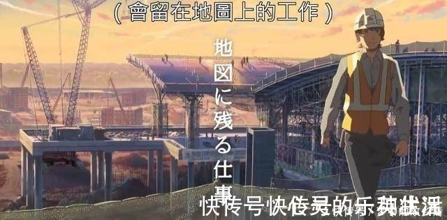 怪物之子|新海诚拍的广告太犯规了!只有这部国产作品可以与之抗衡