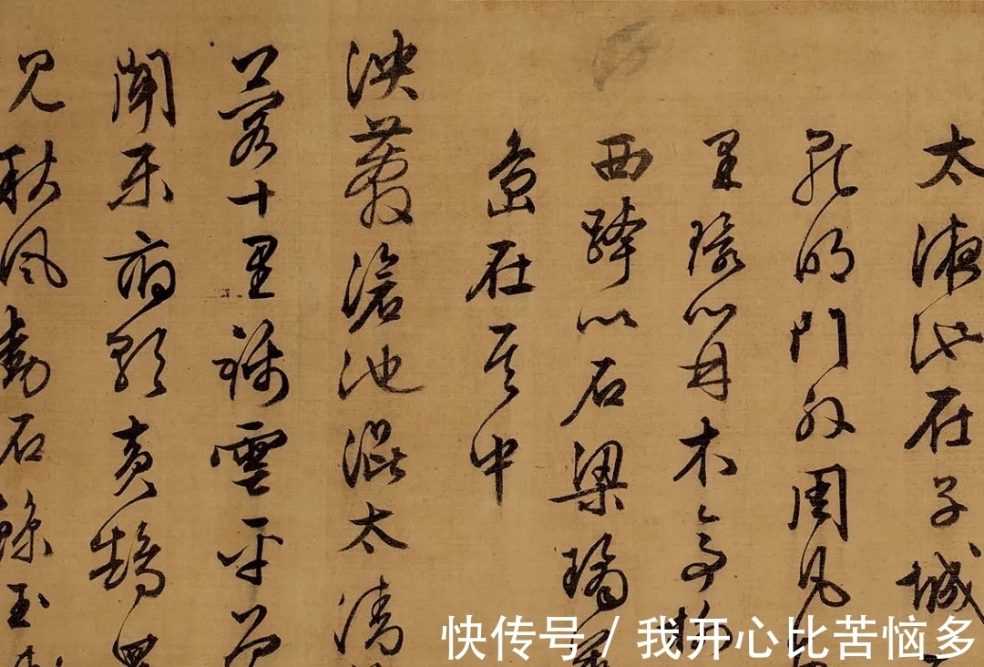 题识$从文徵明到赵之谦,近三百年学人翰墨丨崇正2021秋拍